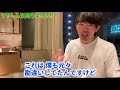 資金20万円を増やすなら与沢翼は●●で増やします！(資金100万円なら…資金500万円を１億にするなら…)【資産80億 与沢翼 投資 FX 切り抜き】