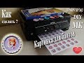 Как сделать картинки для бантов. Обзор принтера Epson XP 342 / Picture for bows. Diy