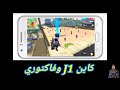 اغنية كلا خنز لجديد كلا ملك أصفر اغنية كلا خنز لجديد كلا ملك أصفر