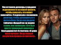 Жена оставила документы о недвижимости «как тревожный звонок» — проснулась и увидела на НАШЕМ газоне