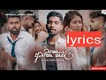 Mathakaya amathaka karala song lyricssl sanju lyricsnew sinhala song lyrics