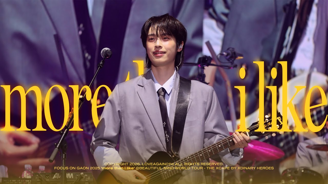 2025 more than i like - Xdinary Heroes Stage Mix Gaon Focus / 엑스디너리 히어로즈 가온