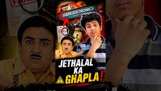 Gada Electronics: 2 Big Secrets 😱.  #minivlog #vlog #short