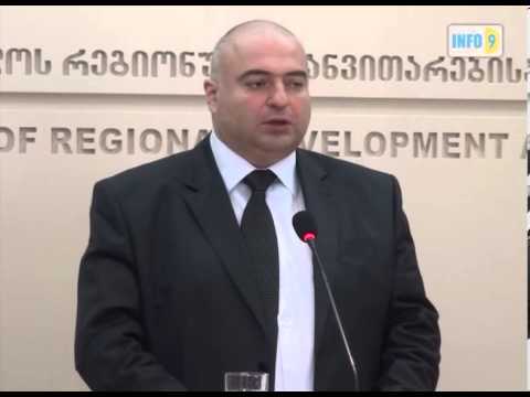 ფონდი „ქართუს\"