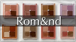 【全8色】ロムアンドの大人気アイシャドウパレットをスウォッチ！Rom&nd|Tsumiki’s Notes