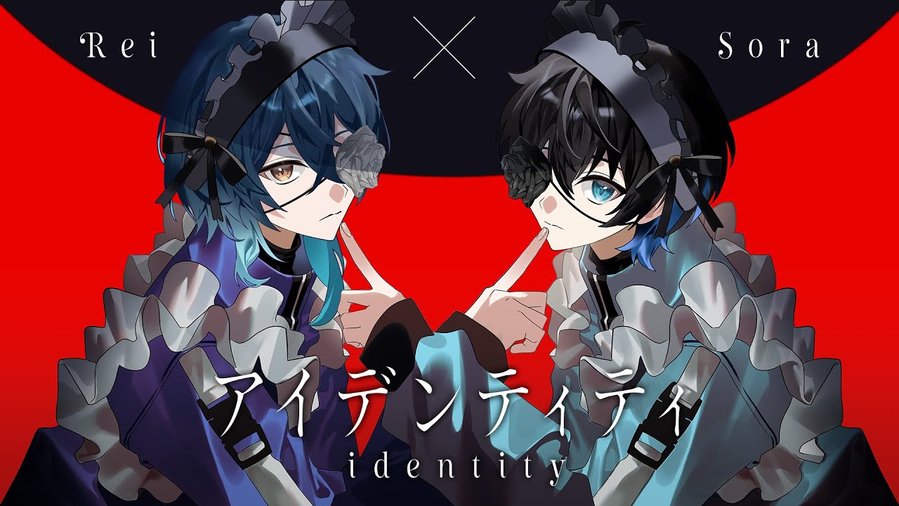 【新人歌い手グループが】アイデンティティ／白鳥そら×柊れい 歌ってみた！！
