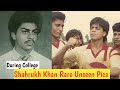 Shahrukh khan old rare  unseen photos shahrukhkan  unseenpics bollywoodactor shahrukh