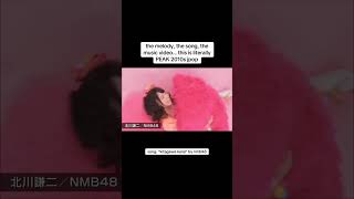 Download Lagu kitagawa kenji by nmb48 is the ESSENCE of 2010s jpop. #nmb48 #japan #japanese #jpop #japanesemusic MP3