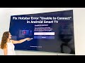 How to fix hotstar error unable to connect in android smart tv