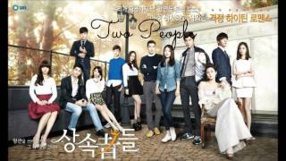 Heirs OST - Two People - Park Jang Hyun