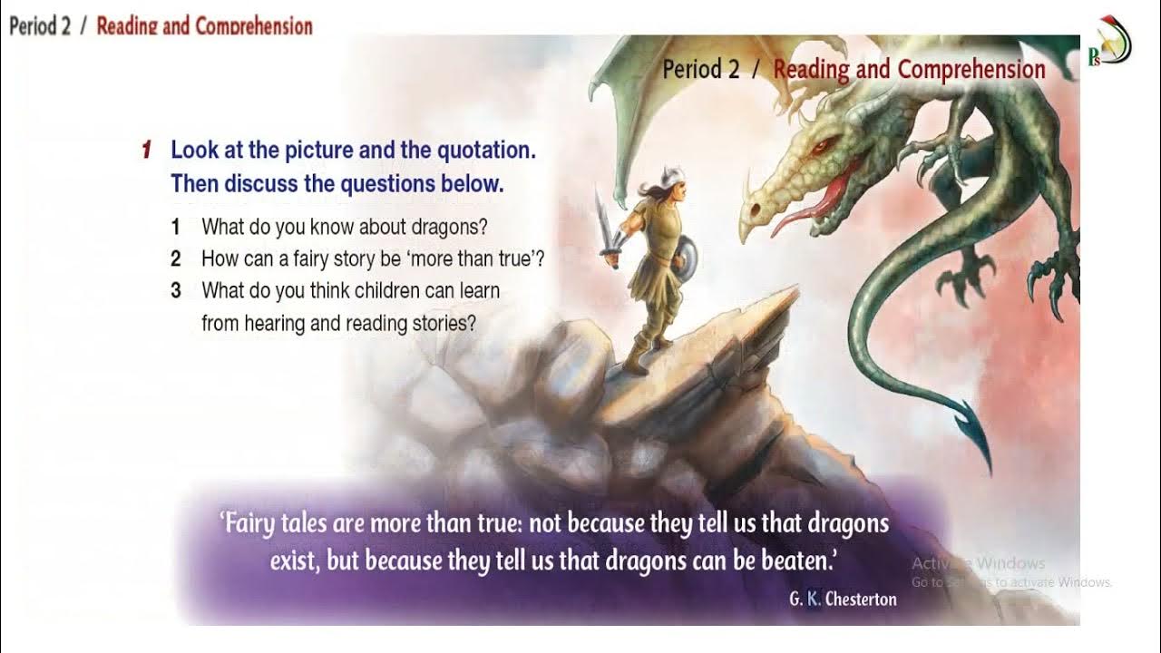 девятый период это