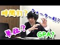 【新入生向け】南山大学の単位(授業)の仕組みについて