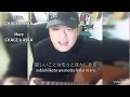 群れ - Chage &amp; Aska