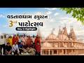 3rd Patotsav - Vadtaldham, Houston || Day 2 Highlight #svg #houston #vadtaldham #highlights #viral