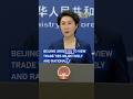 Beijing urges EU to view trade ties objectively and rationally #worldnow