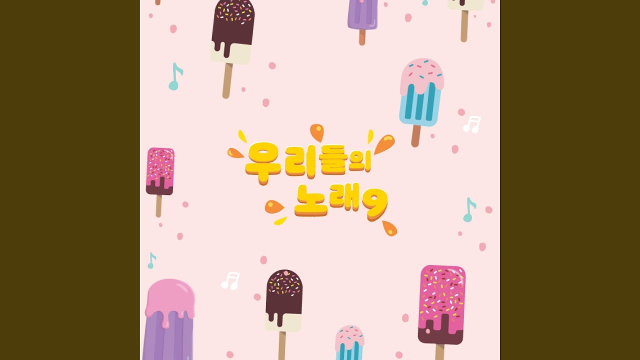 Tonton 겨울 나무 di YouTube