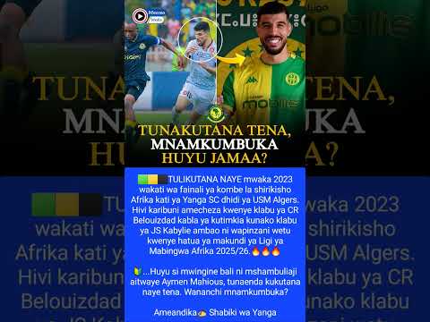 WANAKUTANA NAYE TENA MNAMKUMBUKA