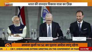 PM MODI CALLS FOR 100 BILLION US DOLLAR INVESTMENT AND 1 MILLION JOB