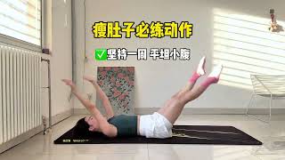 Core Strengthening Challenge: 25 Reps, 3 Sets - Tighten Your Core Now