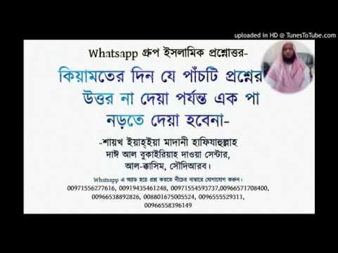 ভিডিও: এক পা নড়তে পারছেন না?