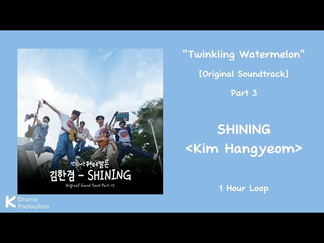 [1 Hour] SHINING - Kim Hangyeom | Twinkling Watermelon [Original Soundtrack] Part 3 class=