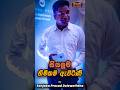 Can AI Truly Understand Human Emotion? Sanjaka Prasad Thinks So. සියලුම හිමිකම් ඇවිරිණි| BizzB Roots