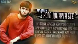 TREK  MAJNUN  е  хола дхтарта  бте  3