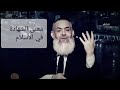 الشهادة في سبيل الله هي طريق الجنة وغاية المسلم الشيخ حازم صلاح أبو إسماعيل الشهادة أمل