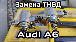 Audi A6 C7 2.0 TFSI High Pressure Fuel Pump Replacement