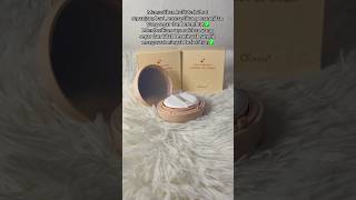 Review o’cheal cushion bb cream