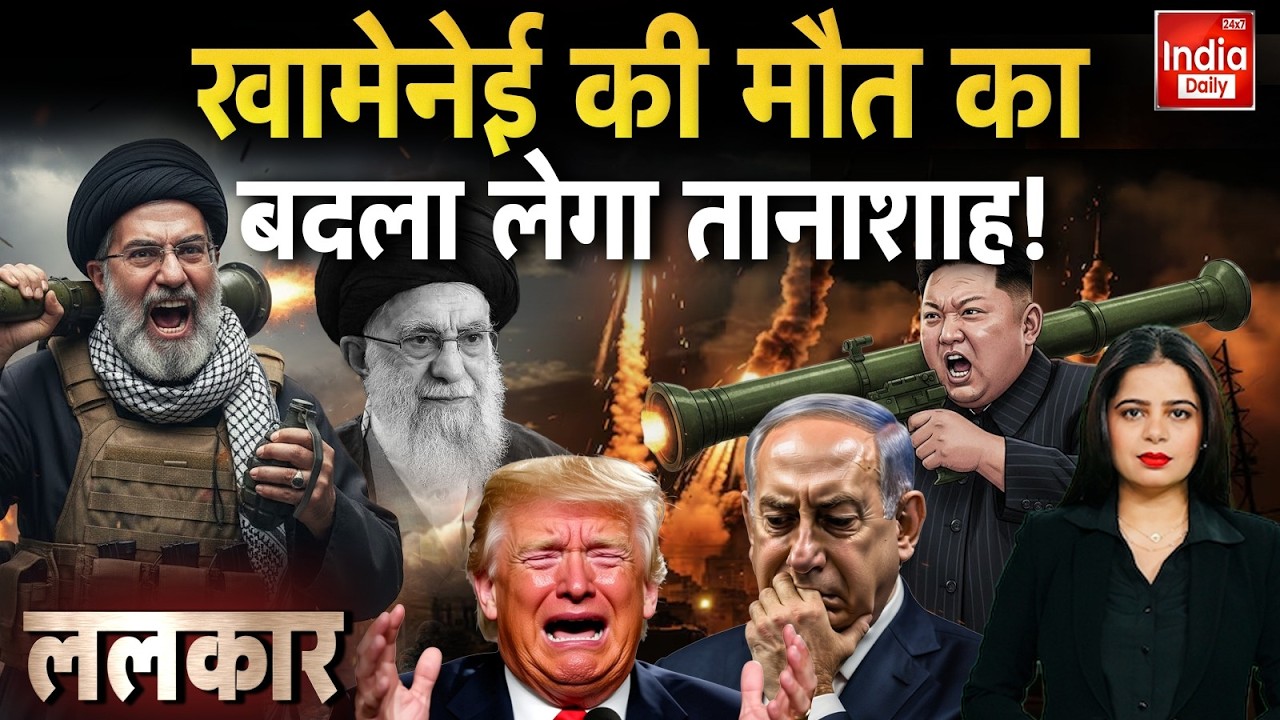 Iran North Korea Vs Israel America: Kim Jong Un ने ठानी, Trump-Netanyahu का होगा सर्वनाश! Hezbollah