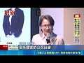 演講揭台戰略 蕭美琴:須強化國防韌性與嚇阻力 國際變局不隨波逐流 蕭美琴:台灣形象被信任｜三立新聞LIVE