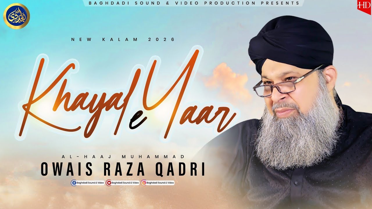 Khayal E Yaar - Exclusive Kalam - Owais Raza Qadri - 2025