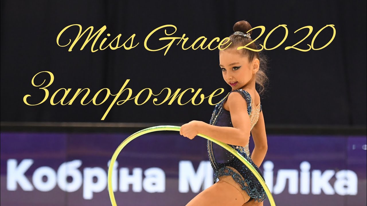 Miss grace fundamental paper education. Мисс Запорожье 2020.