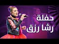 سبيستون | حفلة رشا رزق - أشهر الأغاني والشارات
