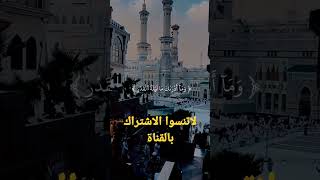 ليلة القدر خير من الف شهر