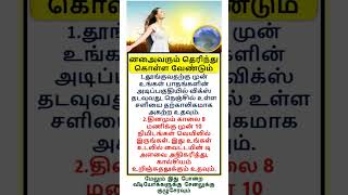 Most brilliant gk ✨question #tamilgk #tamilsong #tamilshorts #shorts #short #gk #tamilnadu #tamil