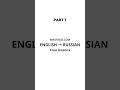 Learn English for free.English to Russian words.#shorts #learnenglish #languagelearning