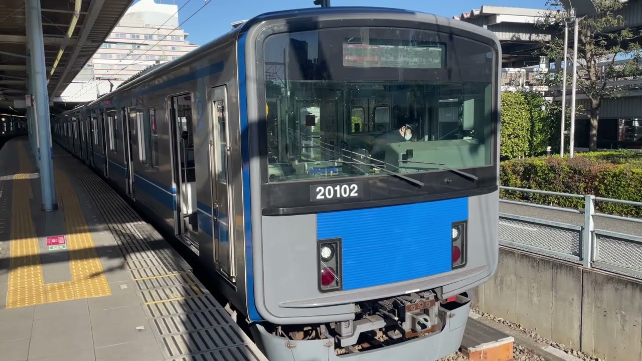 西武20000系 20102F 急行西武新宿行き 本川越を発車 - YouTube