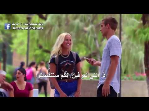 انا معجب فيكي شوف شو بيصير بالبنت اذا قلتلها انا معجب فيكي