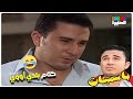 كلام بلدي أووي يخربيته يجنن باسم كارف لمنال ومطنشها باسميات