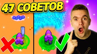 видео: 20 Минут Бесполезной Информации о Brawl Stars картинка: 20 Минут Бесполезной Информации о Brawl Stars