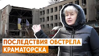 Краматорск: Прилеты по городу как люди выживают без света и газа?