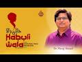 Dastan Yaad-e-Maazi Maulana Azad Part-02 | Dr. Meraj Ahmad | Dastangoi | Kabuliwala | Ep-13 | RM