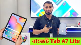 Samsung Galaxy Tab A7 Lite Review In Bangla | Tab A7 Lite