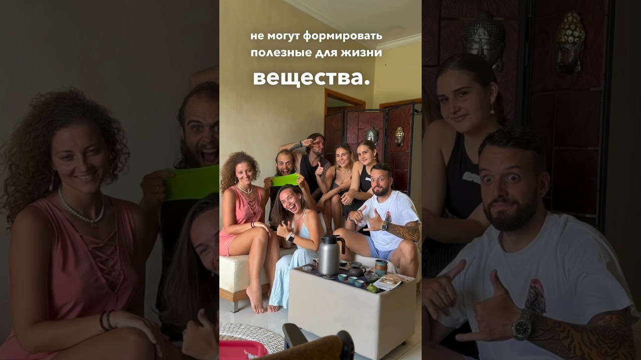 Зачем нужны друзья? - YouTube