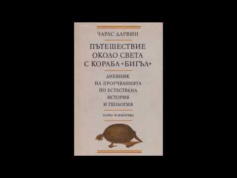 Видео: Централноамерикански змии: видове и семейства