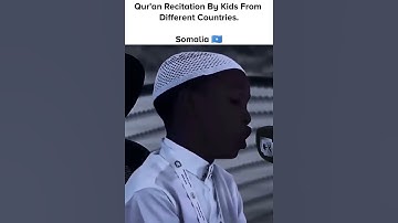 تلاوت زیبای قرآن توسط کودکان 🌟 | سوره انسان 📖 | سومالی 🇸🇴 | عبدالله حسن حسین🎙️