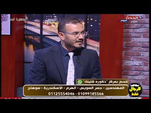 طرق علاج التسرب الوريدي حقيقة علاج التسرب الوريدي بالحقن الموضعي هل الدعامة تعالج التسرب الوريدي