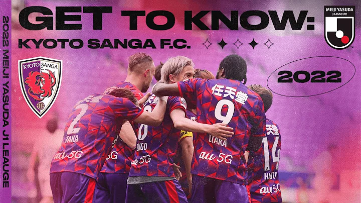 Kyoto Sanga F.C. | 2022 GET TO KNOW J.LEAGUE - DayDayNews